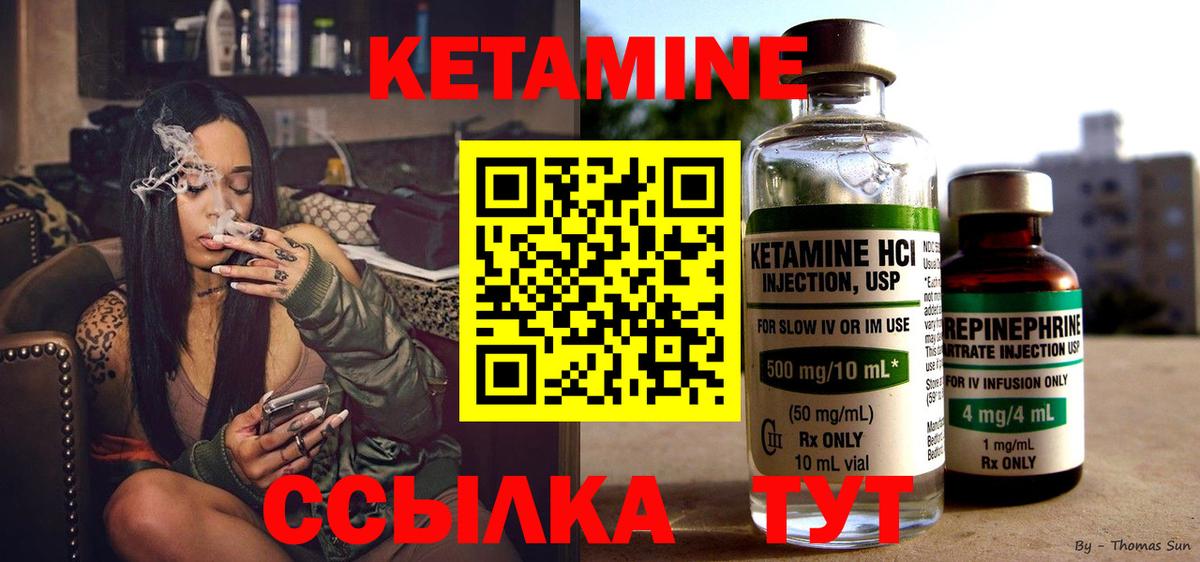 mega зеркало  Вход с VPN  Фурманов  Кетамин ketamine 