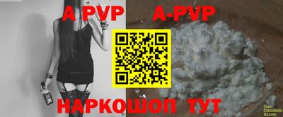 скорость mdpv Нальчик
