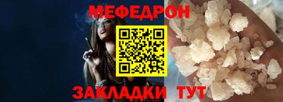 mdpv Моздок