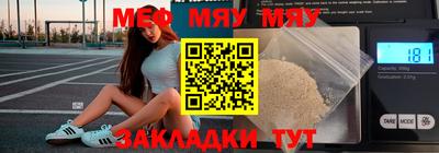 mdpv Моздок