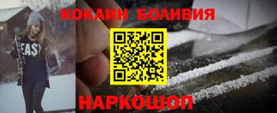 мефедрон VHQ Можайск