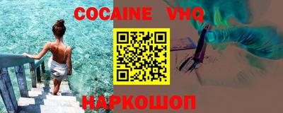 mdpv Моздок