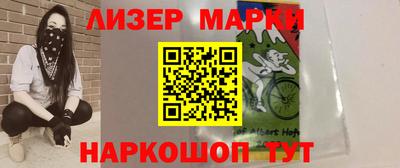 марки nbome Нарткала