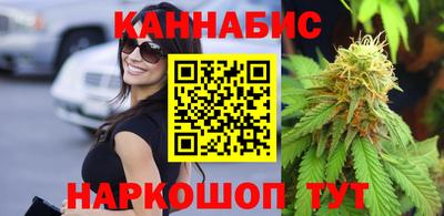 мефедрон VHQ Можайск