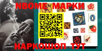 мефедрон VHQ Можайск
