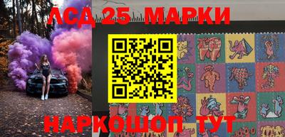 марки nbome Нарткала