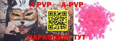 mdpv Моздок
