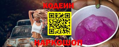 марки nbome Нарткала