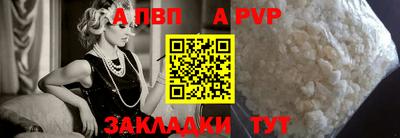 таблы Можга