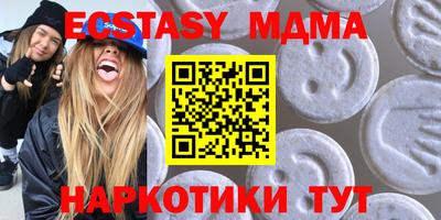 наркотики Наро-Фоминск