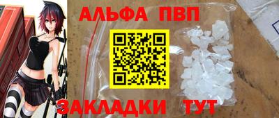 наркотики Наро-Фоминск
