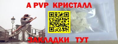наркотики Наро-Фоминск