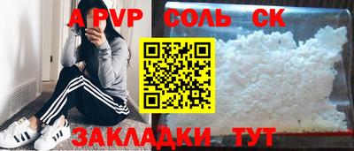 mdpv Моздок