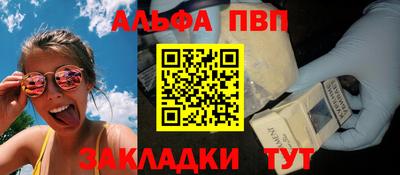 таблы Можга