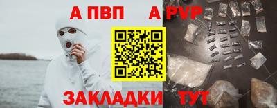 таблы Можга