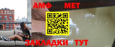 таблы Можга