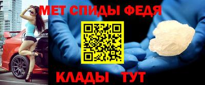 мефедрон VHQ Можайск