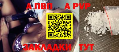 таблы Можга