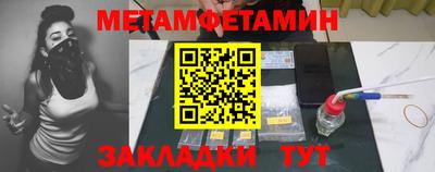 mdpv Моздок