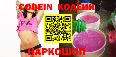 мефедрон VHQ Можайск