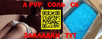 скорость mdpv Нальчик