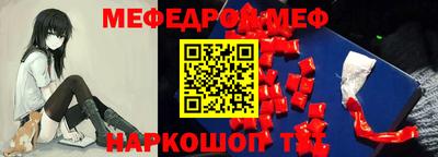 mdpv Моздок