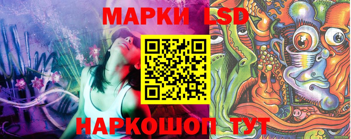Марки NBOMe 1,8мг  Вход с VPN  Фурманов 