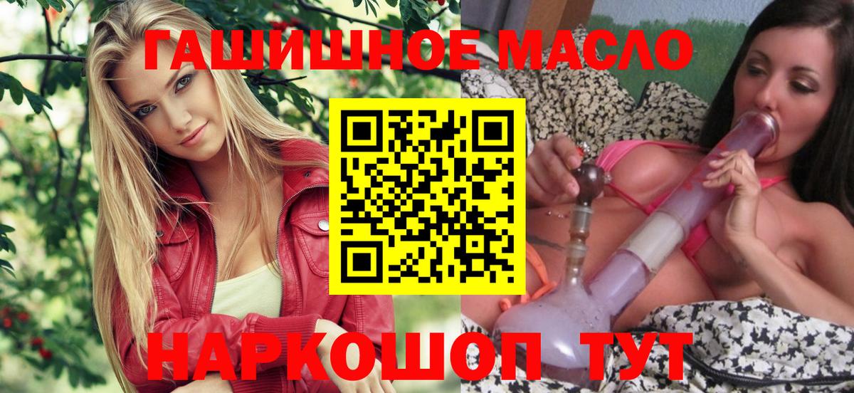 Фурманов  blacksprut сайт  Вход с VPN  Дистиллят ТГК вейп с тгк 