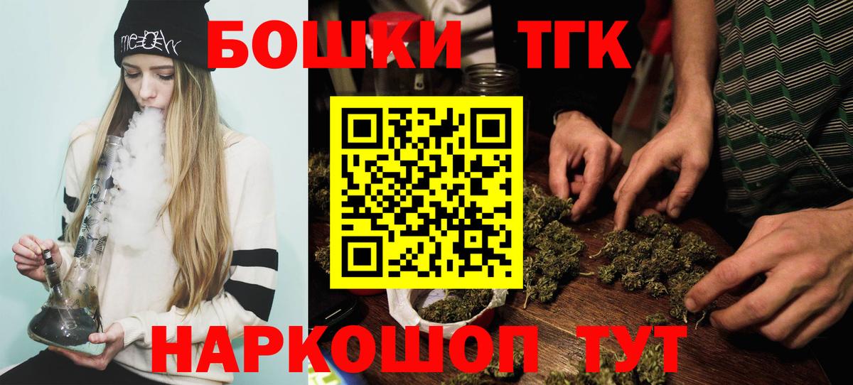 Фурманов  МАРИХУАНА SATIVA & INDICA  Вход с VPN  Шишки марихуана SATIVA & INDICA  МАРИХУАНА AK-47 