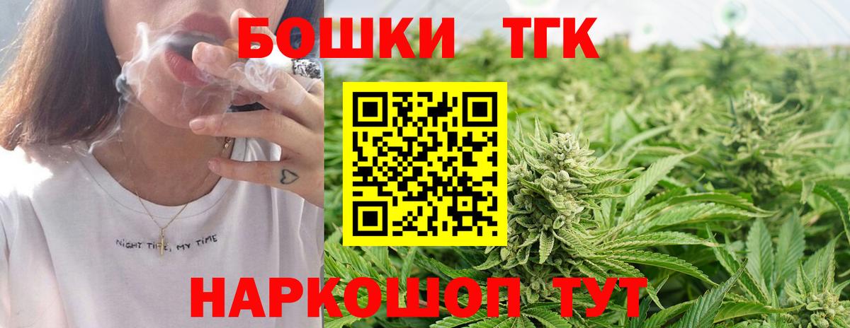 Шишки марихуана тримм Фурманов